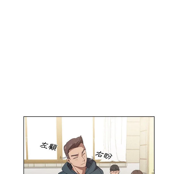 鲁蛇出头天 - 第7章 - page 8