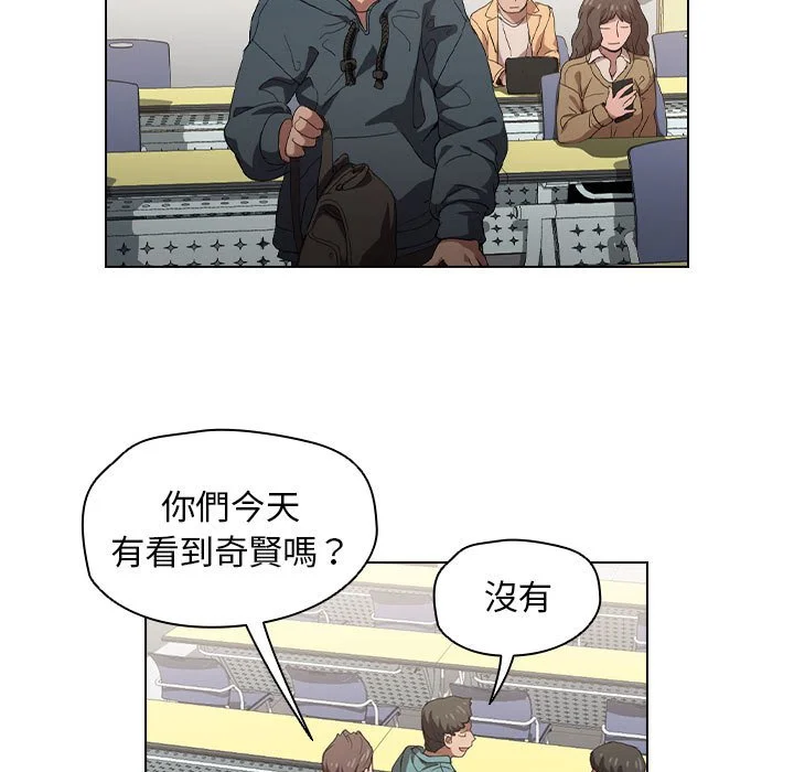 鲁蛇出头天 - 第7章 - page 9