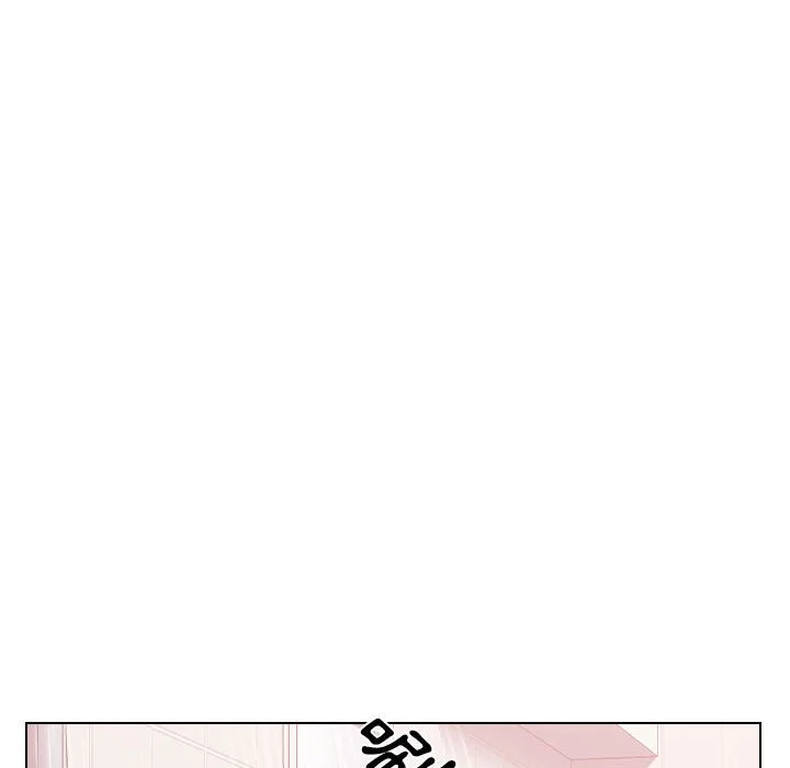 鲁蛇出头天 - 第7章 - page 19