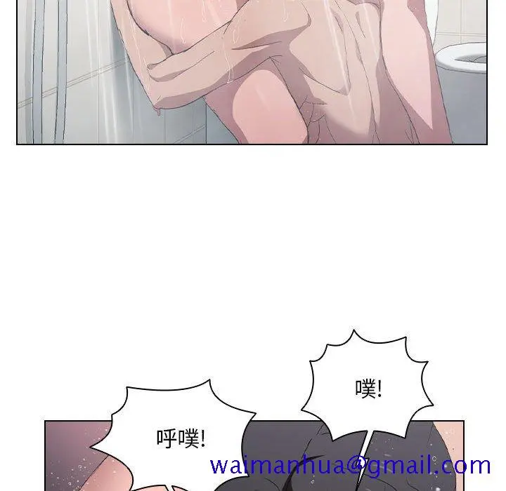 鲁蛇出头天 - 第7章 - page 21