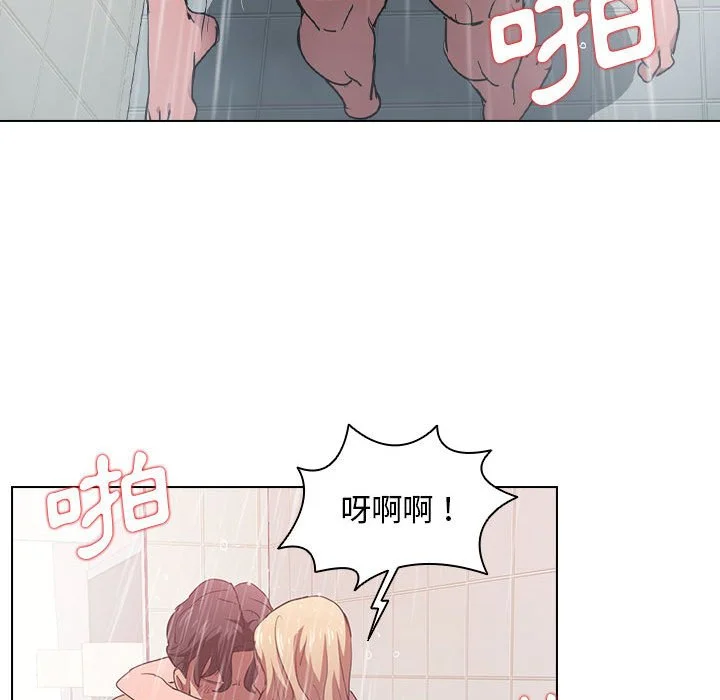 鲁蛇出头天 - 第7章 - page 28