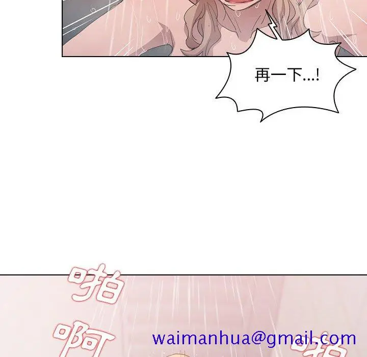 鲁蛇出头天 - 第7章 - page 31