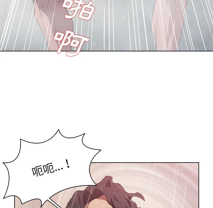 鲁蛇出头天 - 第7章 - page 33