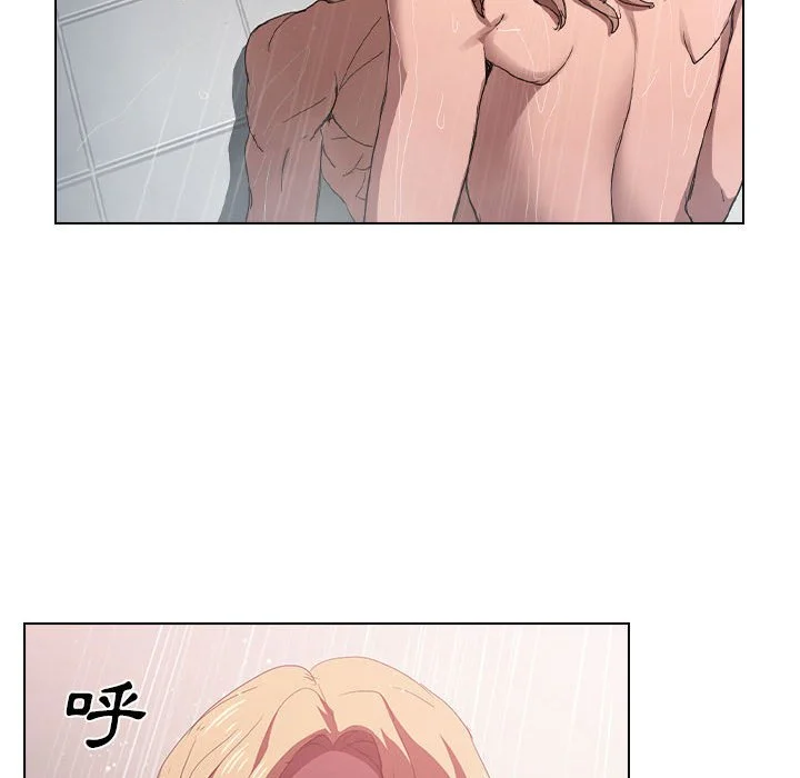 鲁蛇出头天 - 第7章 - page 40