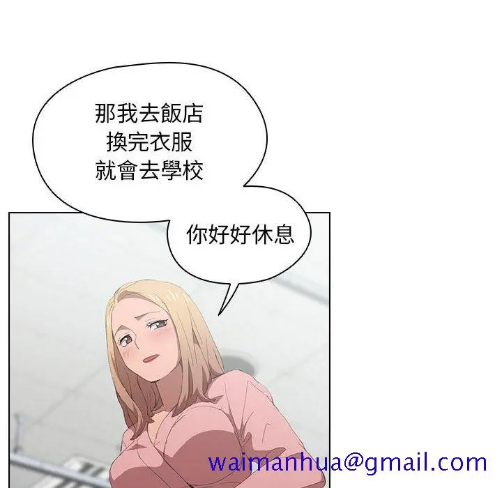 鲁蛇出头天 - 第7章 - page 61