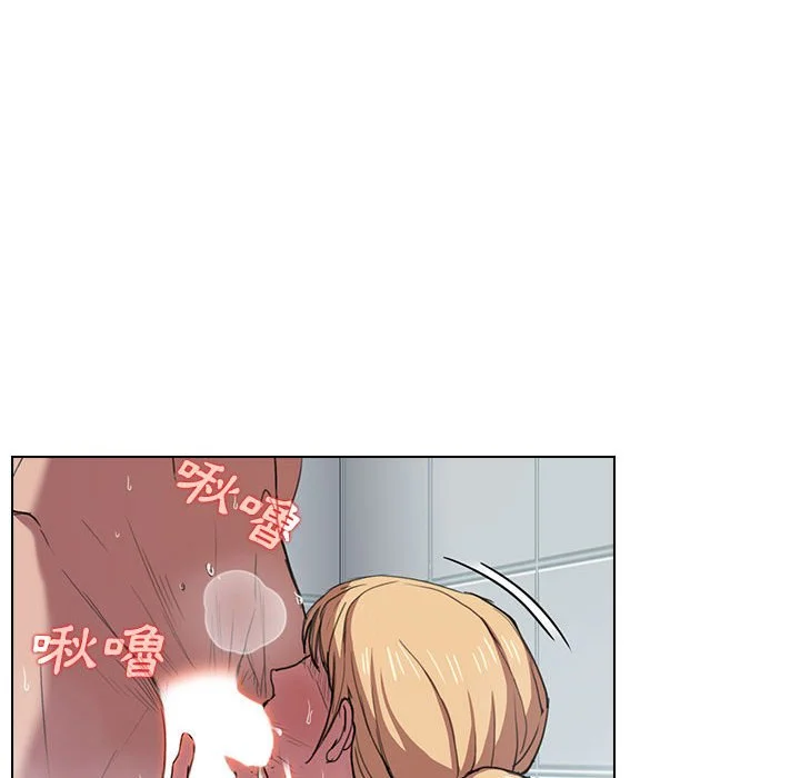 鲁蛇出头天 - 第18章 - page 13
