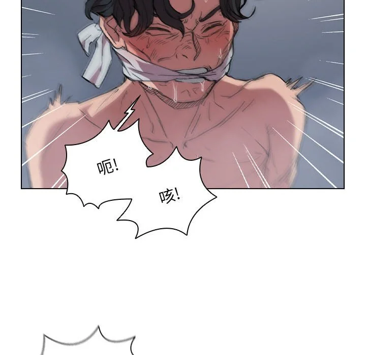 鲁蛇出头天 - 第18章 - page 15