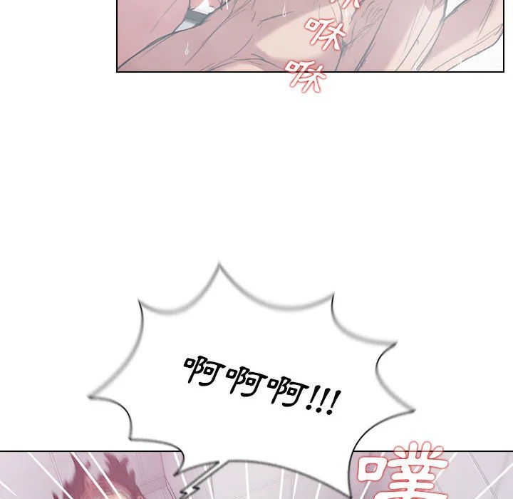 鲁蛇出头天 - 第18章 - page 25