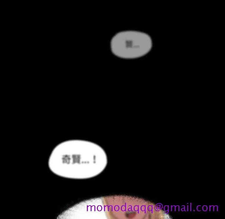 鲁蛇出头天 - 第18章 - page 36