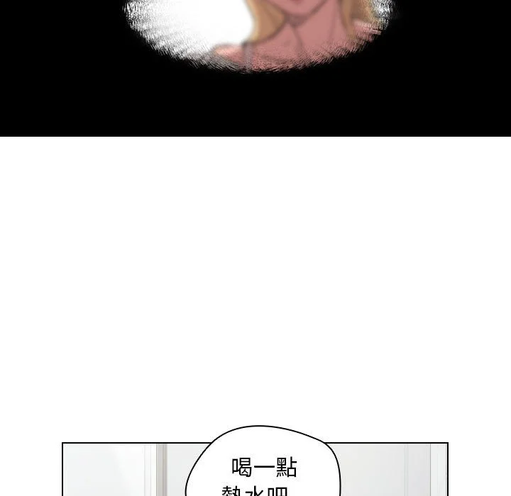 鲁蛇出头天 - 第18章 - page 37