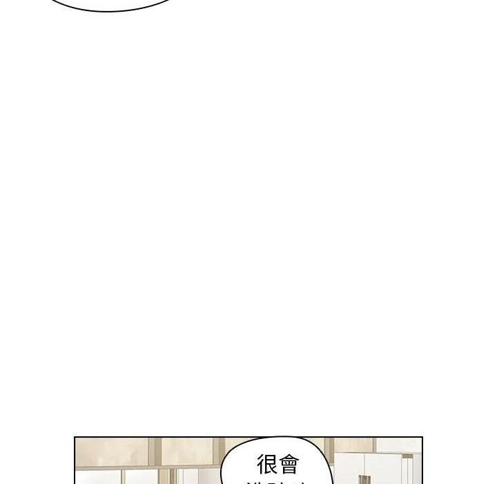 鲁蛇出头天 - 第18章 - page 58