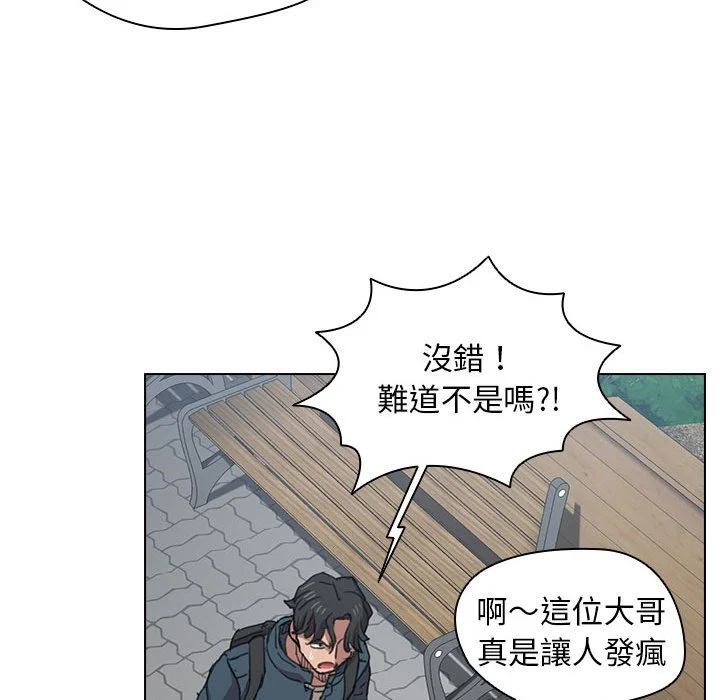 鲁蛇出头天 - 第18章 - page 62