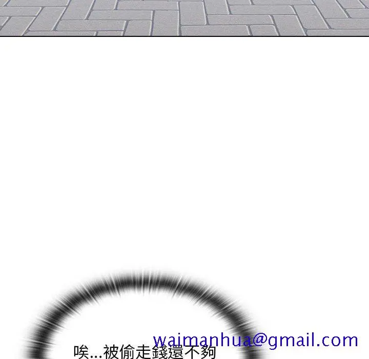 鲁蛇出头天 - 第18章 - page 81