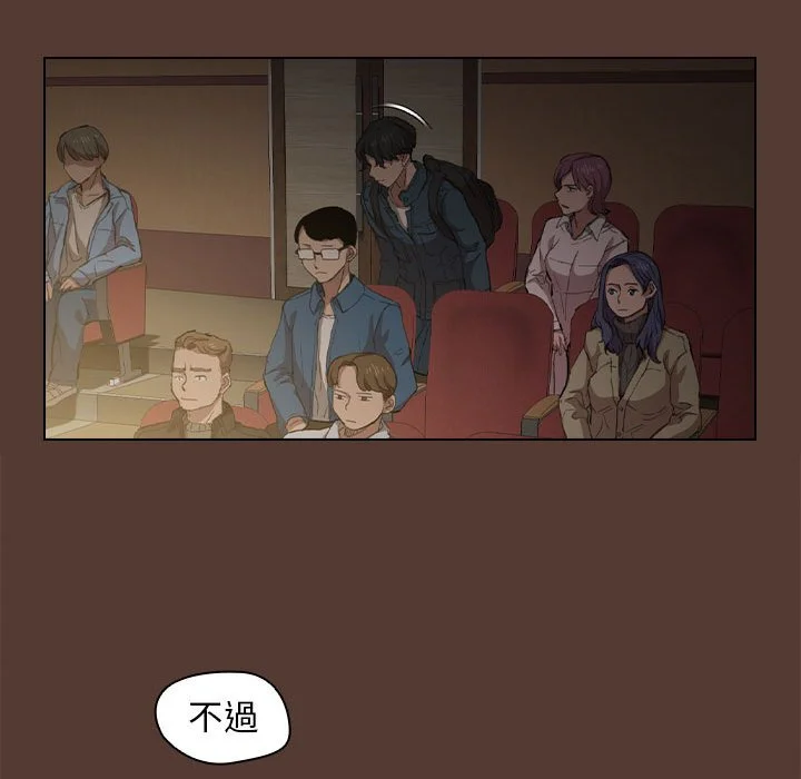 鲁蛇出头天 - 第18章 - page 107
