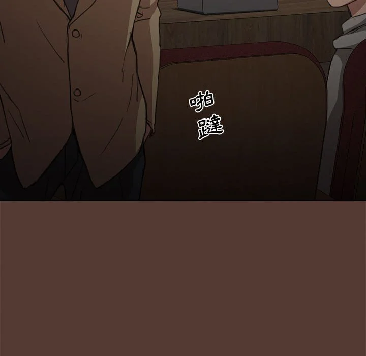 鲁蛇出头天 - 第18章 - page 113