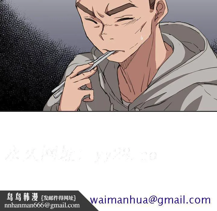 鲁蛇出头天 - 第18章 - page 131