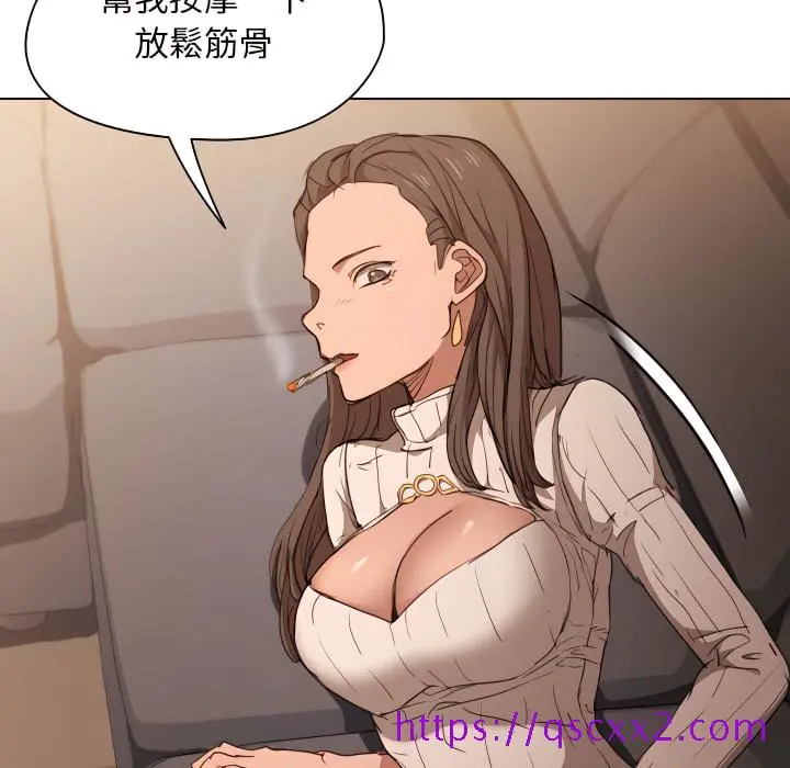 鲁蛇出头天 - 第22章 - page 25