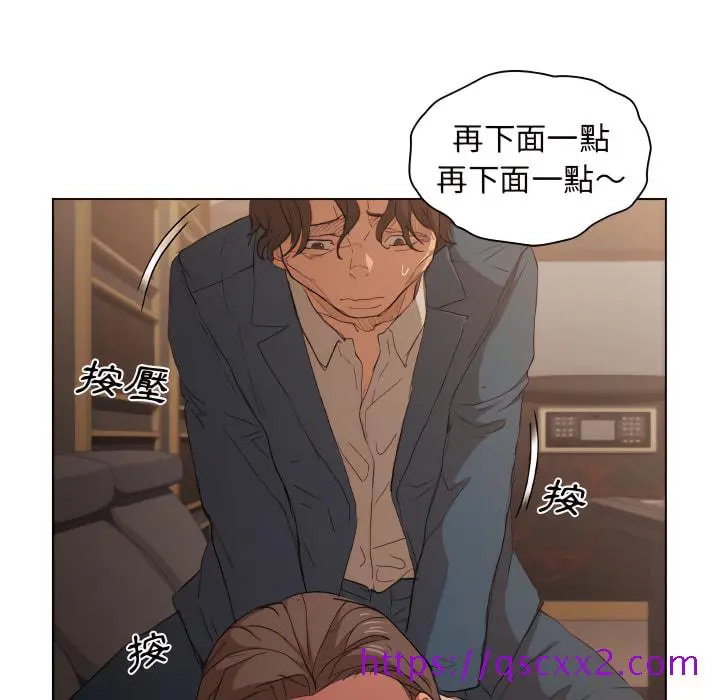 鲁蛇出头天 - 第22章 - page 33