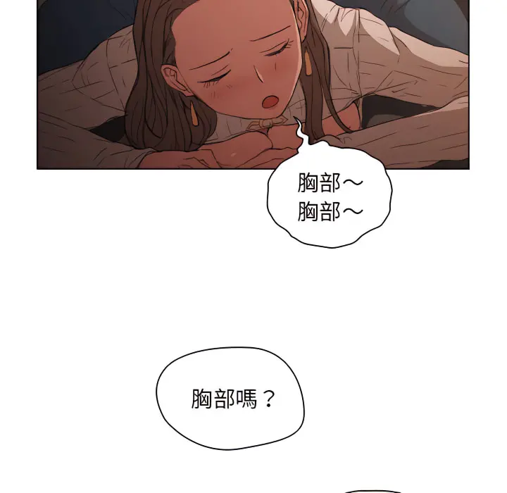 鲁蛇出头天 - 第22章 - page 34