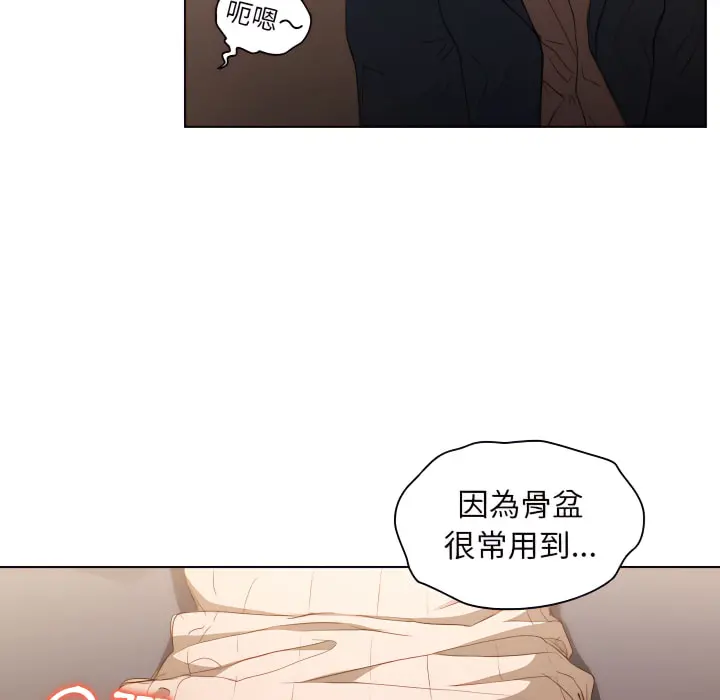 鲁蛇出头天 - 第22章 - page 39