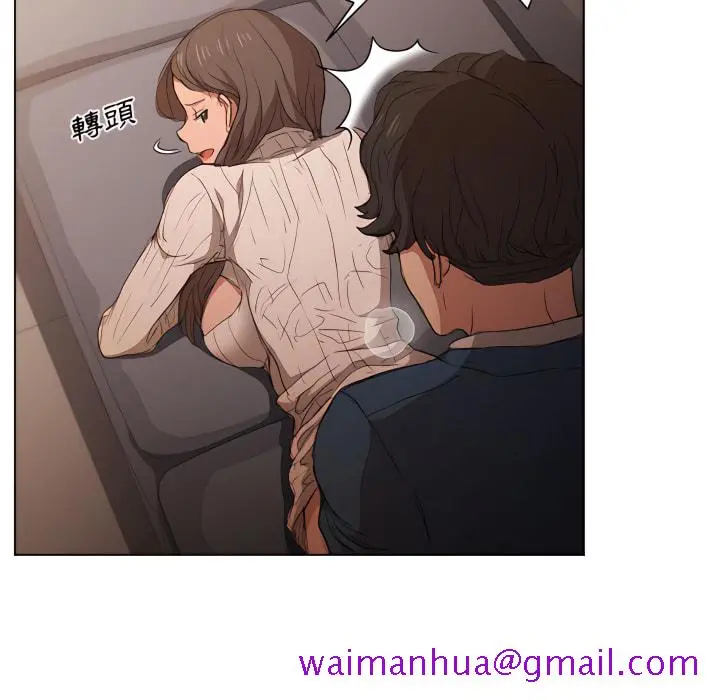 鲁蛇出头天 - 第22章 - page 45