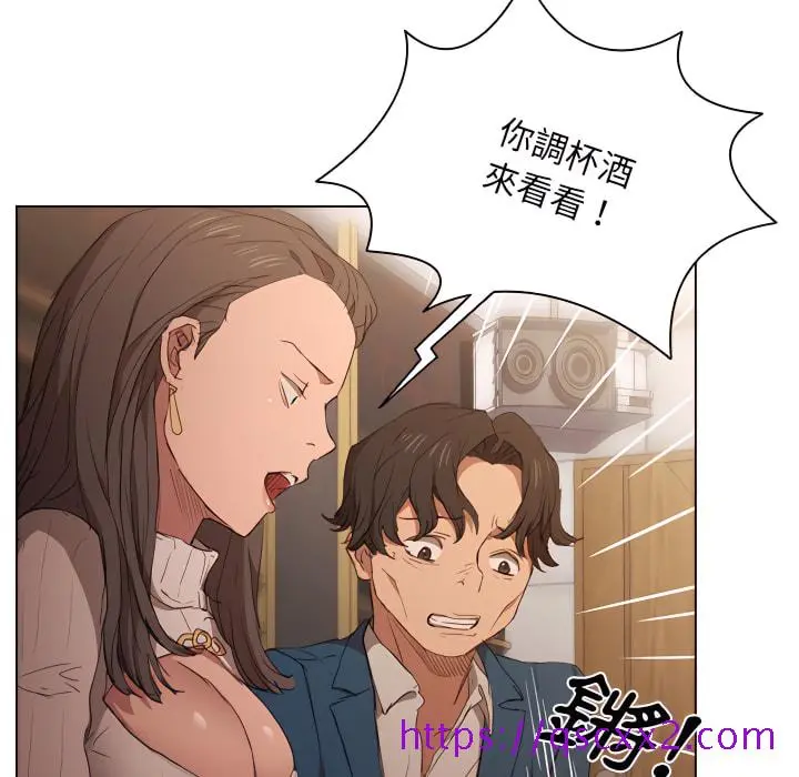 鲁蛇出头天 - 第22章 - page 49