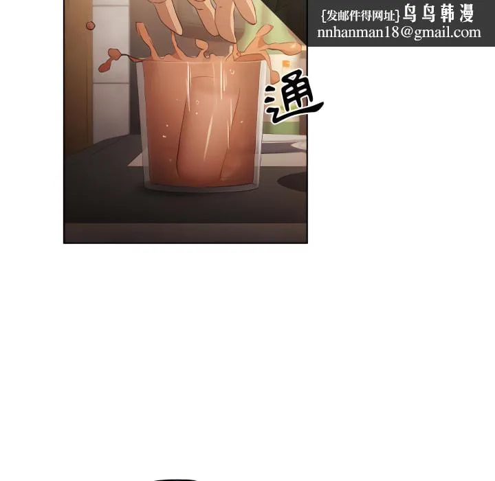 鲁蛇出头天 - 第22章 - page 52