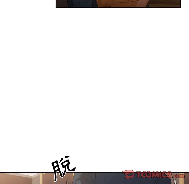 鲁蛇出头天 - 第22章 - page 56