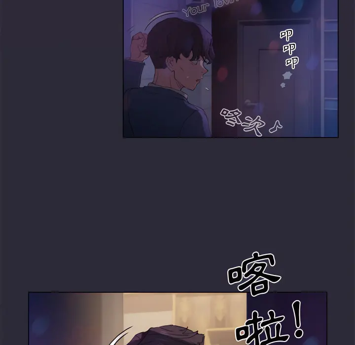 鲁蛇出头天 - 第22章 - page 64