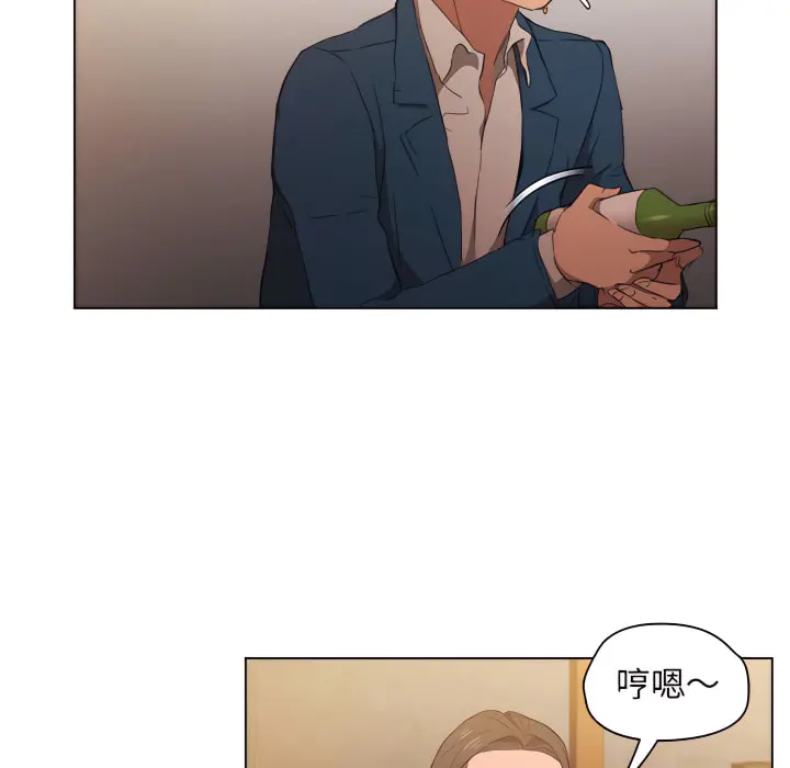 鲁蛇出头天 - 第22章 - page 91