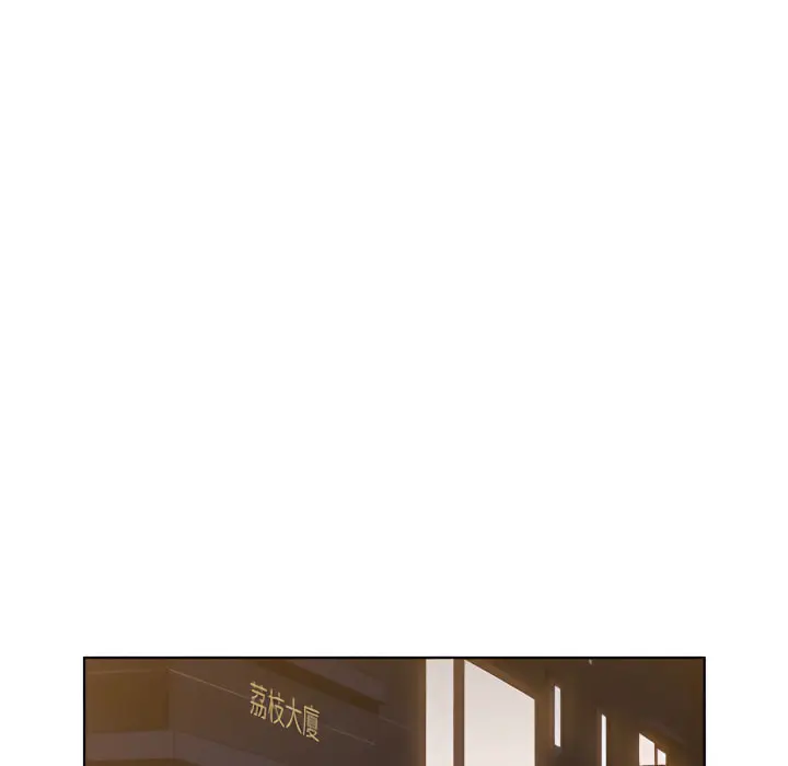 鲁蛇出头天 - 第22章 - page 96