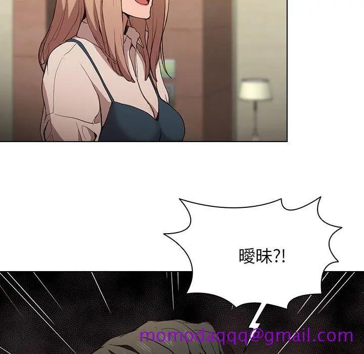 鲁蛇出头天 - 第9章 - page 36