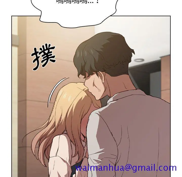 鲁蛇出头天 - 第9章 - page 51