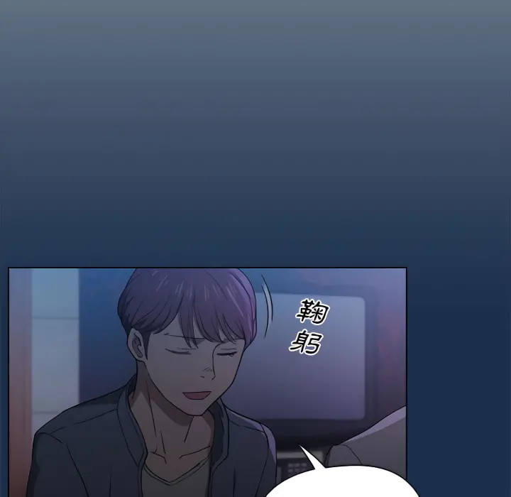 鲁蛇出头天 - 第21章 - page 11