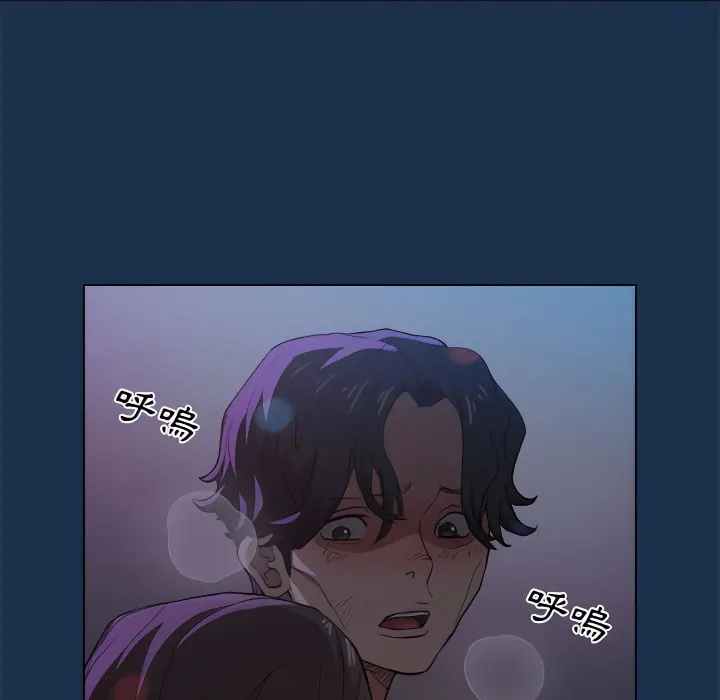 鲁蛇出头天 - 第21章 - page 60