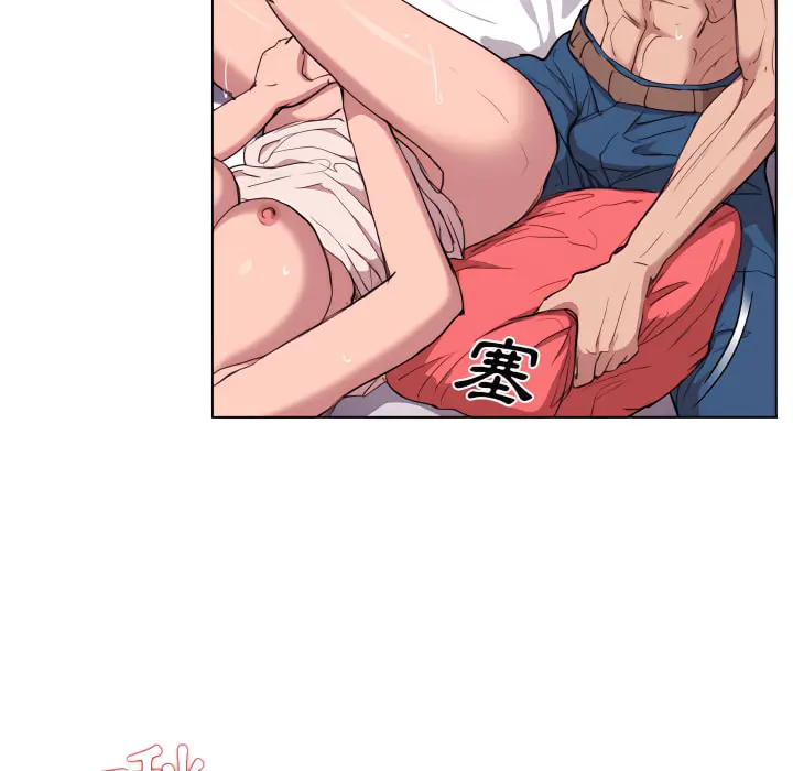 鲁蛇出头天 - 第21章 - page 71