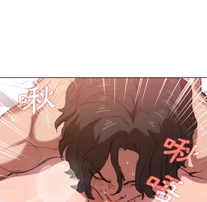 鲁蛇出头天 - 第21章 - page 74