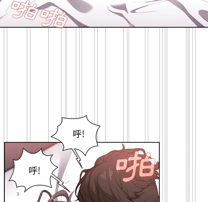 鲁蛇出头天 - 第21章 - page 90