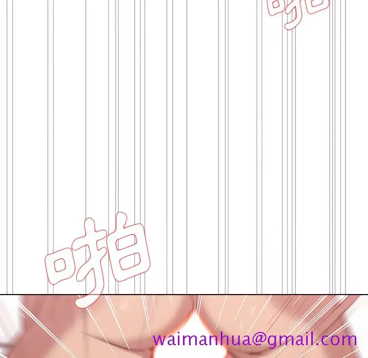 鲁蛇出头天 - 第21章 - page 93