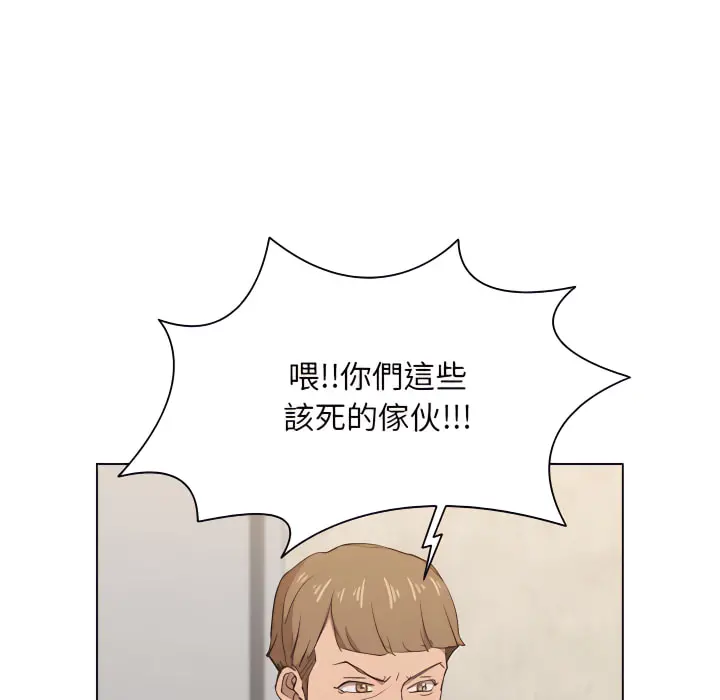 鲁蛇出头天 - 第21章 - page 100