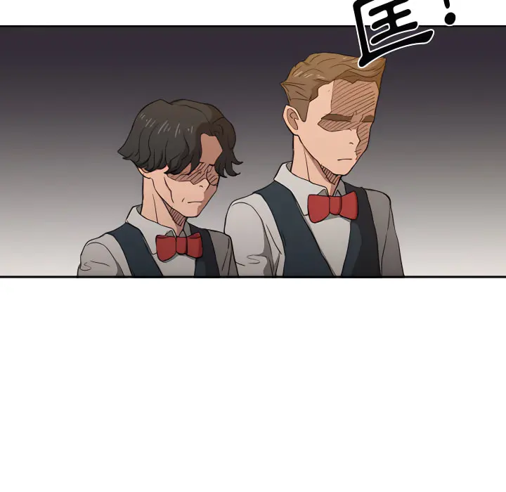 鲁蛇出头天 - 第21章 - page 107