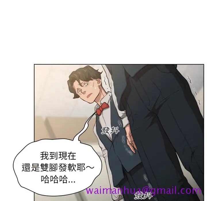 鲁蛇出头天 - 第21章 - page 109