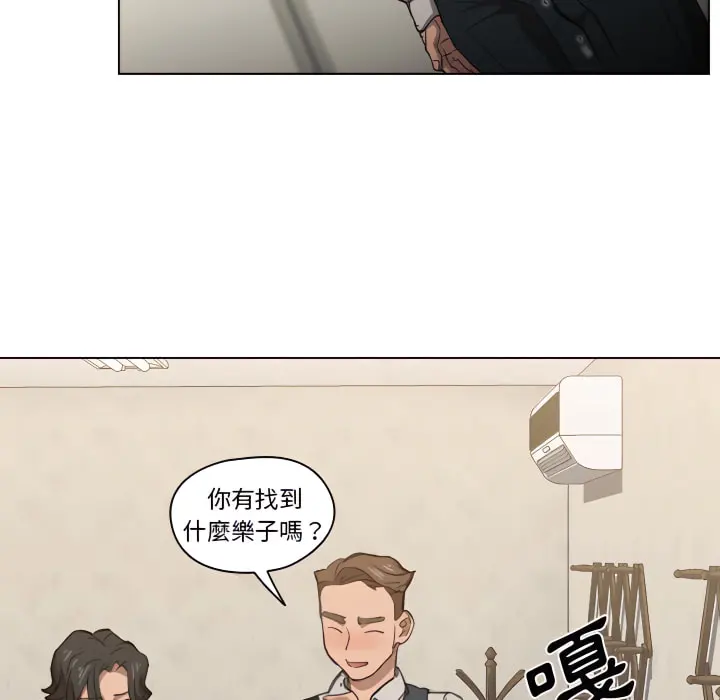 鲁蛇出头天 - 第21章 - page 110