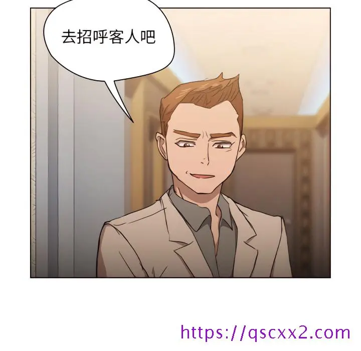 鲁蛇出头天 - 第21章 - page 113
