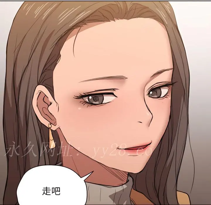 鲁蛇出头天 - 第21章 - page 119