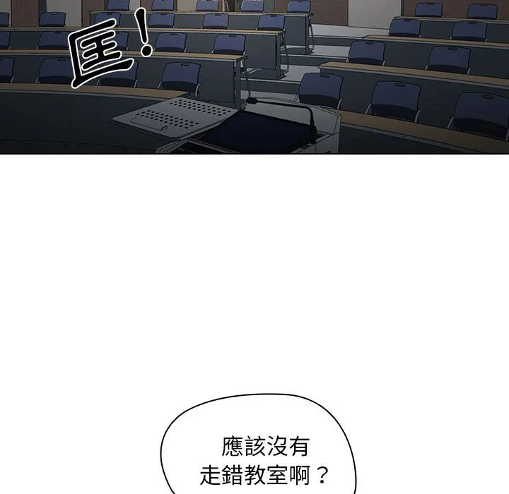 鲁蛇出头天 - 第12章 - page 30