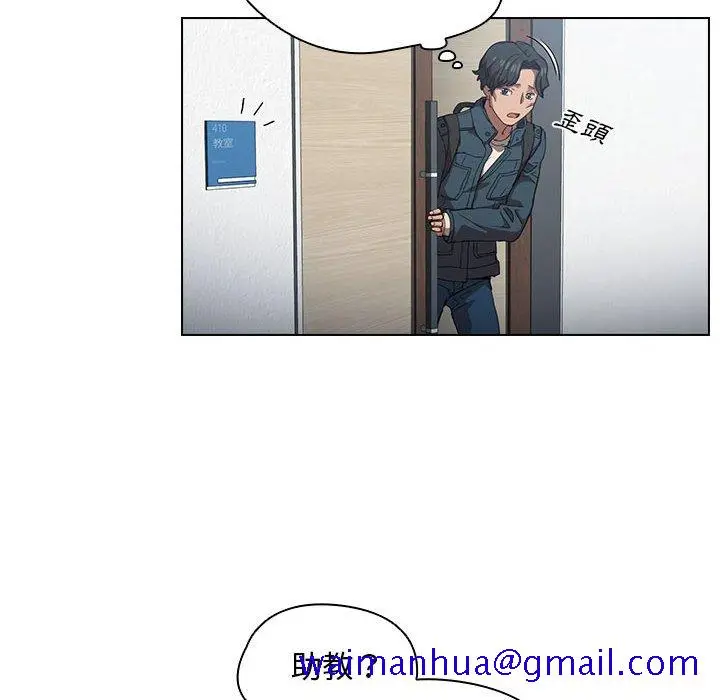 鲁蛇出头天 - 第12章 - page 31