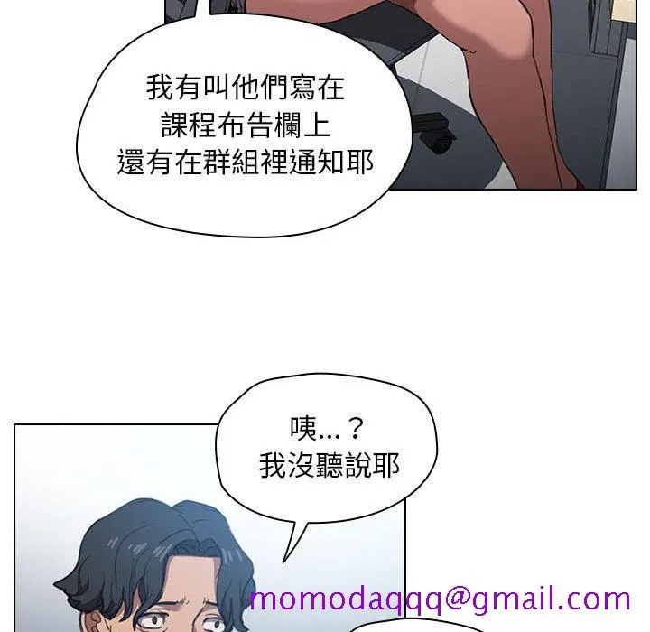 鲁蛇出头天 - 第12章 - page 36