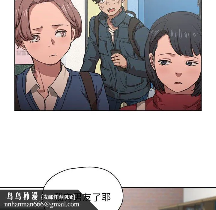 鲁蛇出头天 - 第12章 - page 63