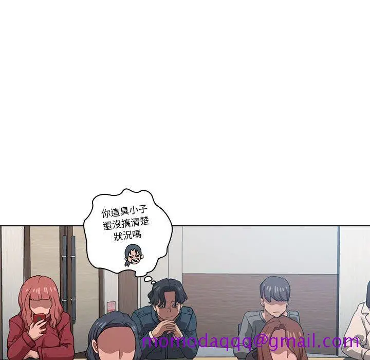 鲁蛇出头天 - 第12章 - page 66
